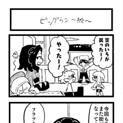 This is a pixiv picture whose title is スプラトゥーンまとめ.