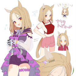 This is a pixiv picture whose title is ナリタトップロード.