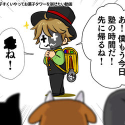This is a pixiv picture whose title is ついつめ6.