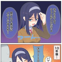 This is a pixiv picture whose title is クールな同級生の◯◯年後③.