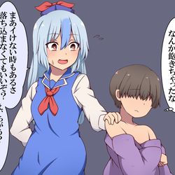 This is a pixiv picture whose title is 飽きられた慧音先生.