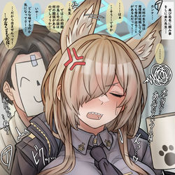 This is a pixiv picture whose title is 狂犬とミルクについて2.