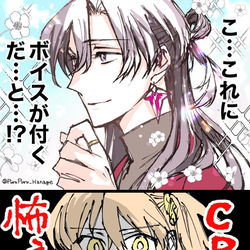 This is a pixiv picture whose title is コン陛下CBC概念礼装おめでとう.