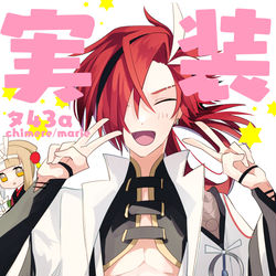 This is a pixiv picture whose title is 高杉社長実装おめでと！！！.
