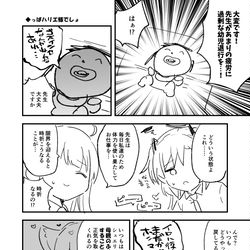 This is a pixiv picture whose title is ゲージ解放.