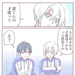 This is a pixiv picture whose title is 腐ルーロック３.