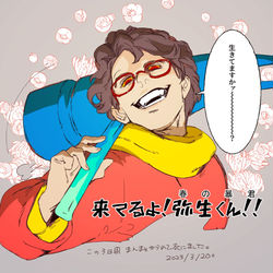 This is a pixiv picture whose title is 春先寒波三凶弟.