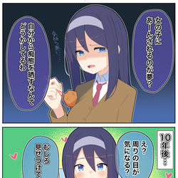 This is a pixiv picture whose title is クールな同級生の◯◯年後④.
