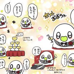 This is a pixiv picture whose title is おばちぇのらくがきまとめ.