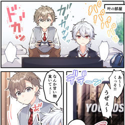 This is a pixiv picture whose title is 葛葉さん多めLOG.