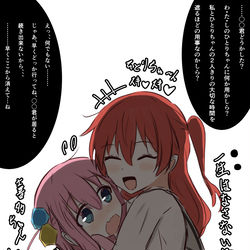 This is a pixiv picture whose title is なんか怖い喜多ちゃんのぼ喜多.