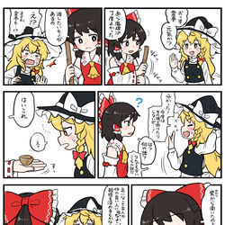 This is a pixiv picture whose title is 正せない勘違い.