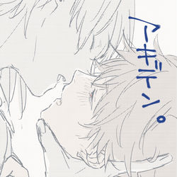 This is a pixiv picture whose title is まとめ06.