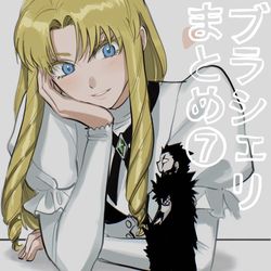 This is a pixiv picture whose title is ブラシェリまとめ⑦.