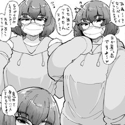 This is a pixiv picture whose title is 地味に言い寄ってくる後輩.
