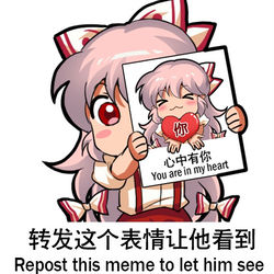 This is a pixiv picture whose title is 东方Project-藤原妹红.
