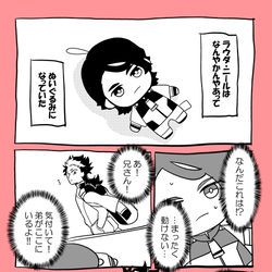 This is a pixiv picture whose title is ラウダくんともぬい化おめでとう.