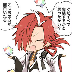 This is a pixiv picture whose title is カルデア重工らくがき.