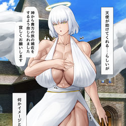 This is a pixiv picture whose title is 何か思ってたのと違う天使が来た.
