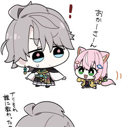 This is a pixiv picture whose title is お母さん.