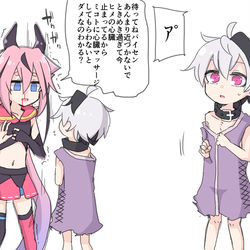 This is a pixiv picture whose title is ロリ花ヒメ.