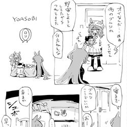 This is a pixiv picture whose title is 小さい7.