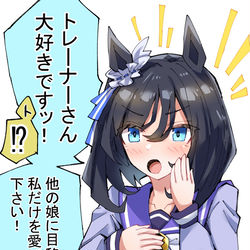 This is a pixiv picture whose title is ストレートフラッシュ.
