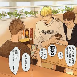 This is a pixiv picture whose title is 【鮫恋】写真.