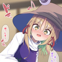 This is a pixiv picture whose title is 気まずい二人.