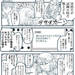 This is a pixiv picture whose title is ラ・ラ・ラ・言えるかな.