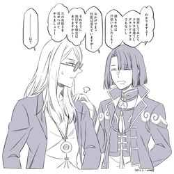 This is a pixiv picture whose title is 版権13.