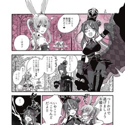 This is a pixiv picture whose title is 「助けに来たぞ❤️」.