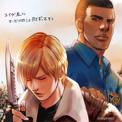 This is a pixiv picture whose title is ちょろっとだけRE4体験版プレイ感想記.
