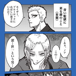 This is a pixiv picture whose title is さいきんの腐ルロ。.
