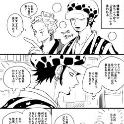 This is a pixiv picture whose title is 弟知らずと兄知らず.