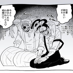 This is a pixiv picture whose title is ３とバギー.