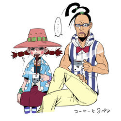 This is a pixiv picture whose title is ３とミスGW.