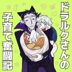 This is a pixiv picture whose title is 吸死まとめ6.