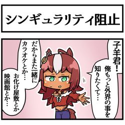 This is a pixiv picture whose title is お助けキタちゃん.