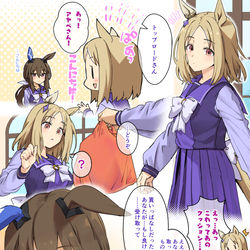 This is a pixiv picture whose title is トプロさんにお返しアヤベさん.