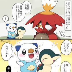 This is a pixiv picture whose title is おにのじゅなぱくん.