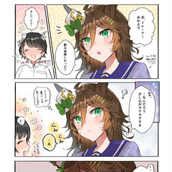 This is a pixiv picture whose title is 酔っ払いトレーナーと嫉妬心に芽生えるCB.