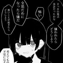 This is a pixiv picture whose title is ね。.