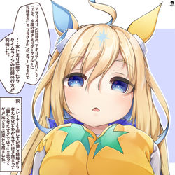 This is a pixiv picture whose title is ネオユニヴァース検定15級例題.