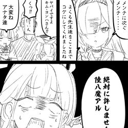 This is a pixiv picture whose title is ボーボボアーカイブ.