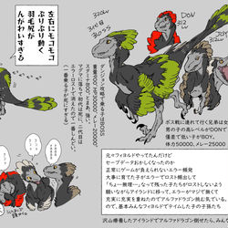 This is a pixiv picture whose title is ARK楽しいです.
