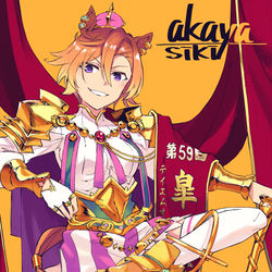This is a pixiv picture whose title is テイエムオペラオー.