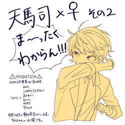 This is a pixiv picture whose title is 🌟×♀ その2.