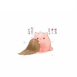 This is a pixiv picture whose title is おふとん.
