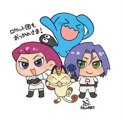 This is a pixiv picture whose title is ロケット団よ永遠に！.